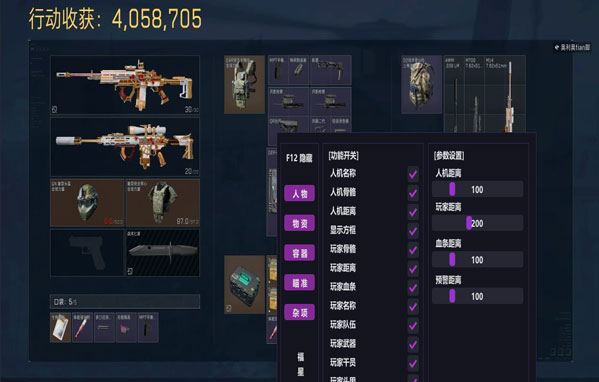 地狱犬魔盒242build401